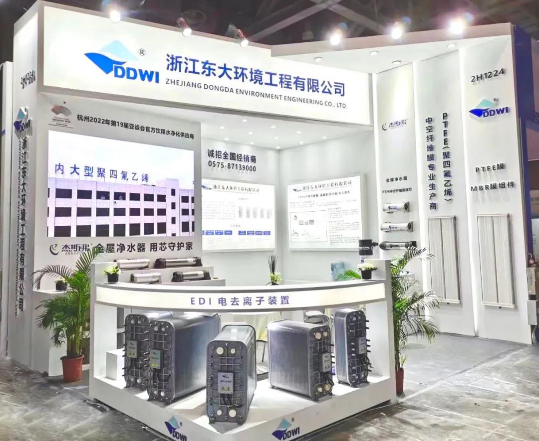 東大環境|2021廣東水展彰顯實力！專業深耕，精彩繼續！